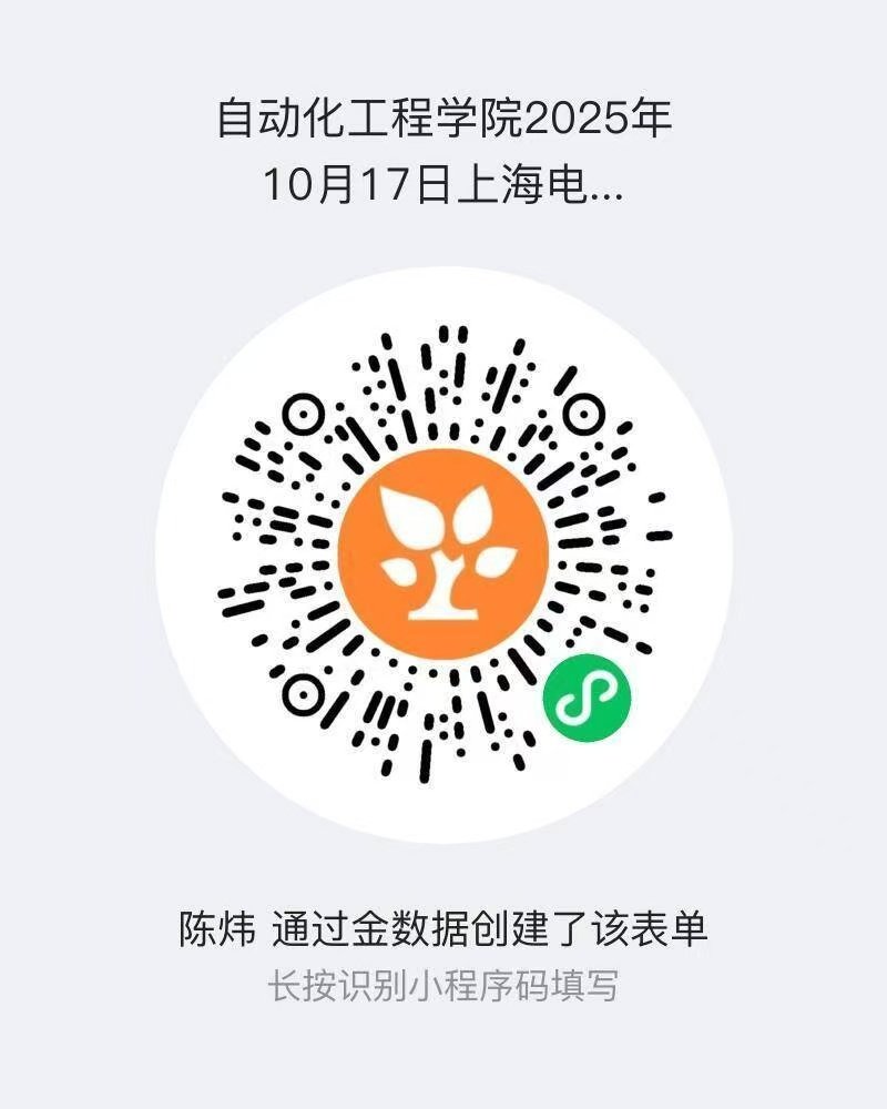 2025-10-14浏览次数