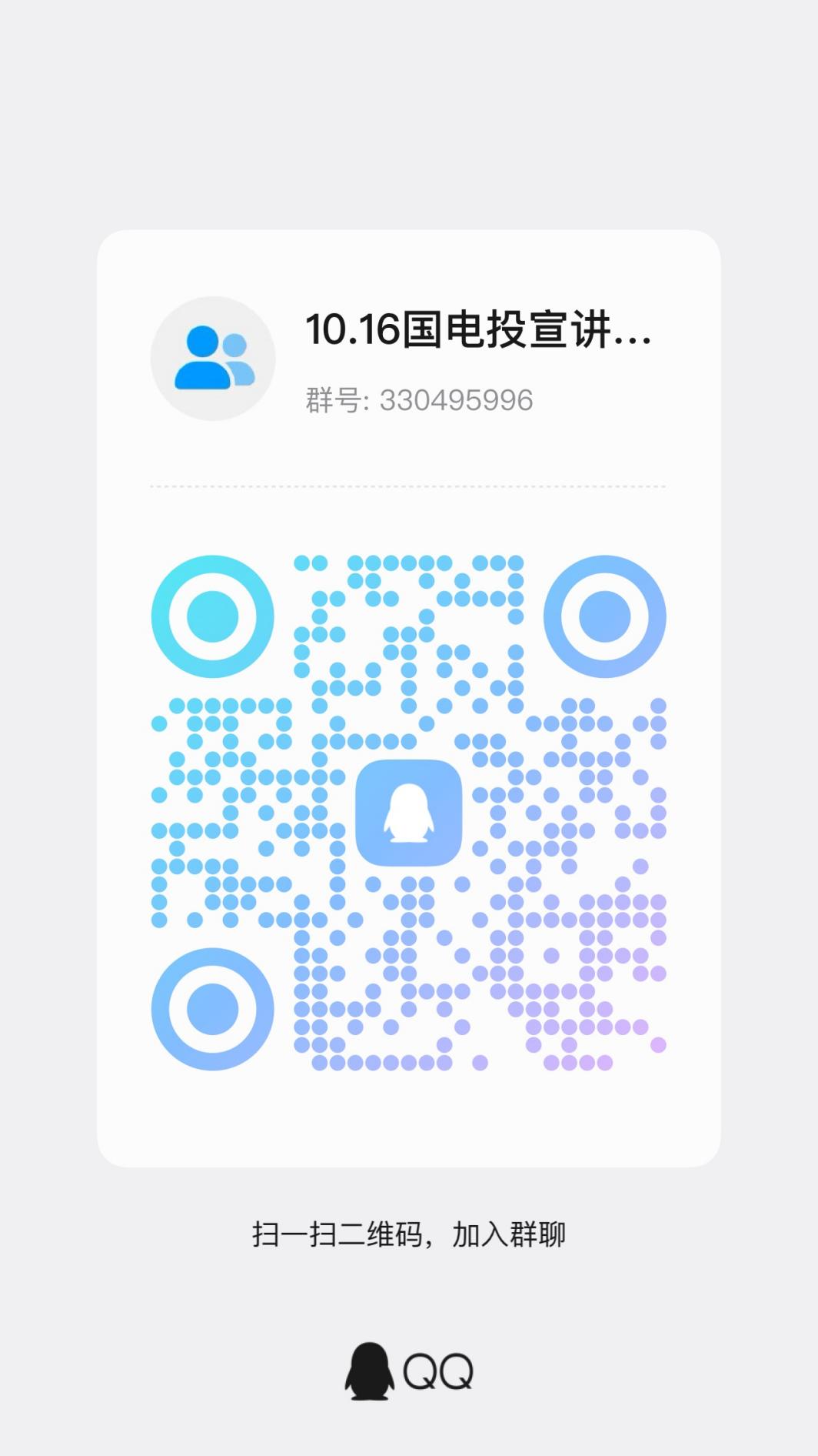 2025-10-14浏览次数