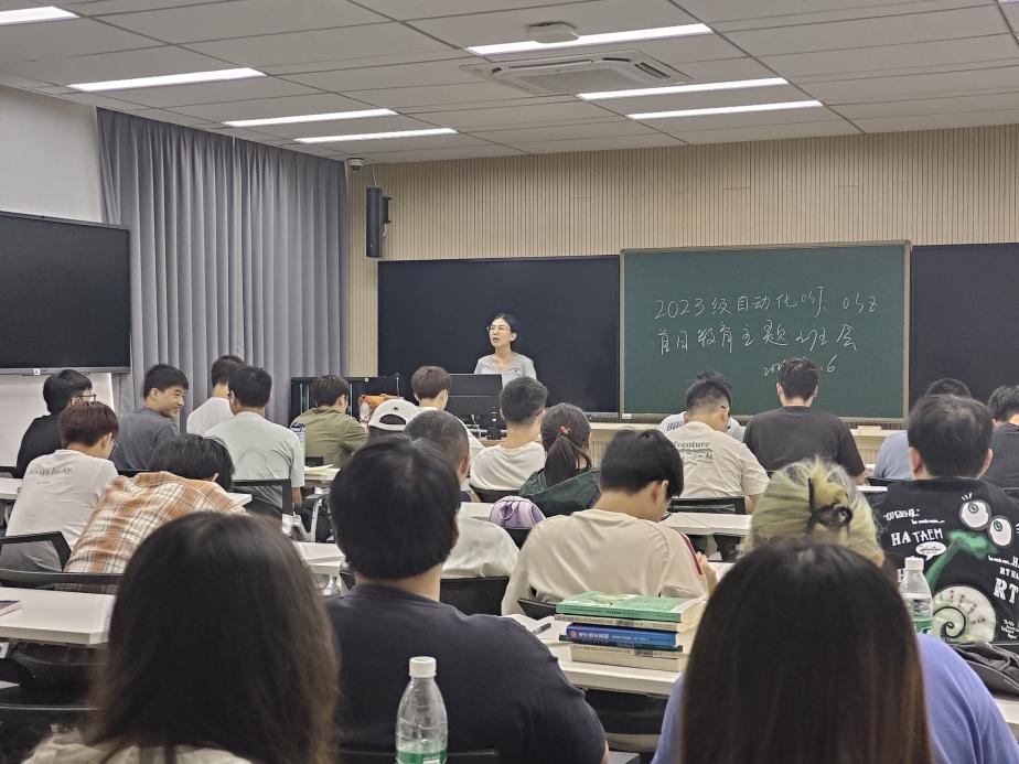 新学期初
