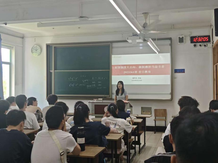 自动化工程学院于围绕“立报国强国大志