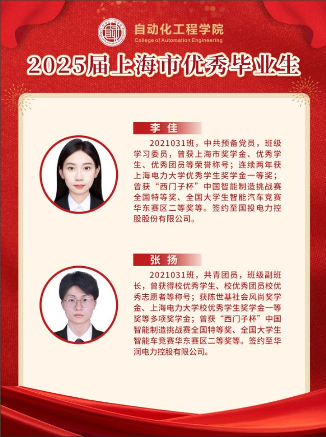 十大滚球app官网