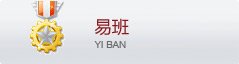 本站按公开材料组织页面