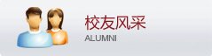 需要原文时请核对应栏目发布页